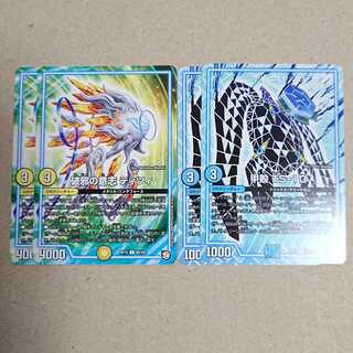 破邪の意志 ティツィ　甲殻 TS-10　各2枚