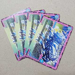 */弐幻サンドロニア/*　4枚