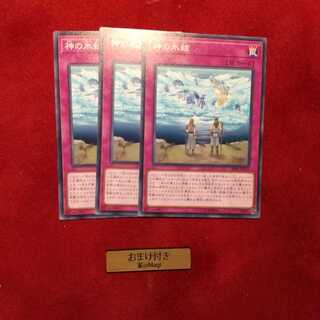 神の氷結 ノーマル