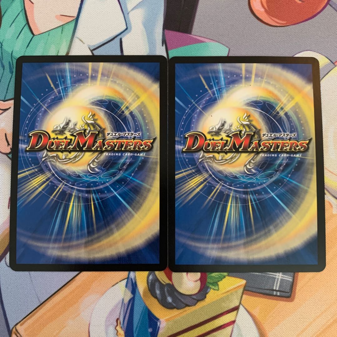 ブラキオ龍樹 2枚