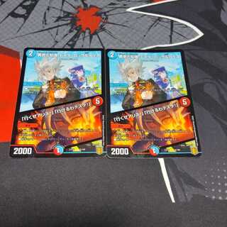 勇気と知識 テスタ・ロッサ&アリス｜「行くぜアリス!」「行けるわテスタ!」