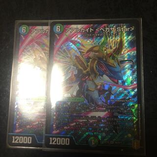 アアルカイト <ペガサ.Star> SR