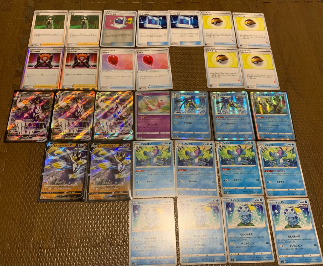 Pokémon Cards - Brick Break Deck Parts