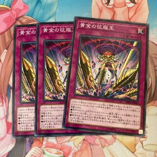 El Dorado Adelantado Normal 3