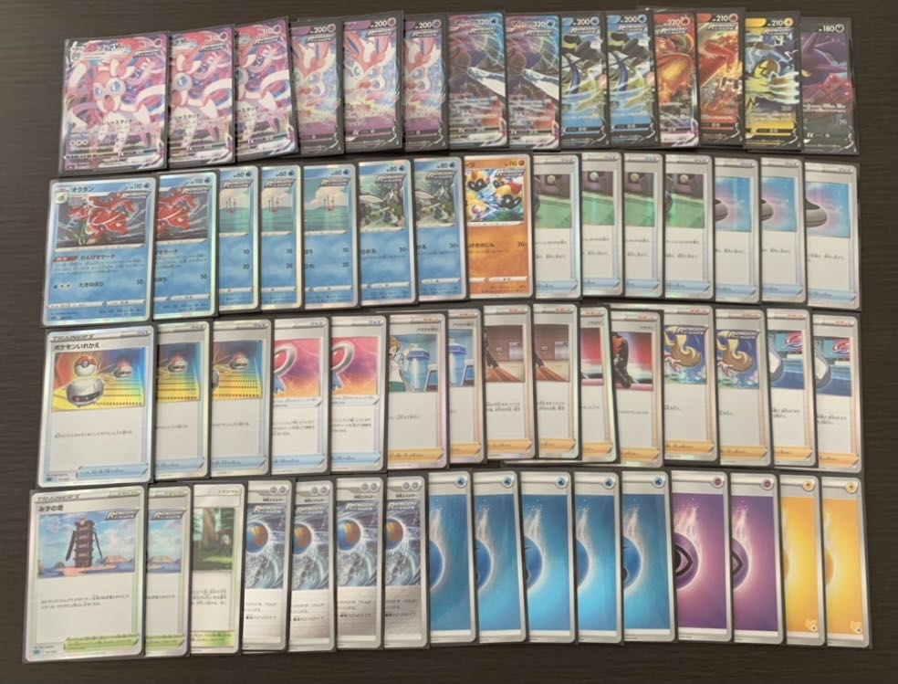 Pokémon Card SylveonVMAX Axis Rengeki Bullet Deck