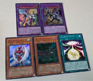 遊戯王　Ｅ・ＨＥＲＯ　ネビュラネオス　コスモネオス　