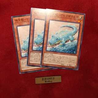 珠玉獣-アルゴザウルス ノーマル