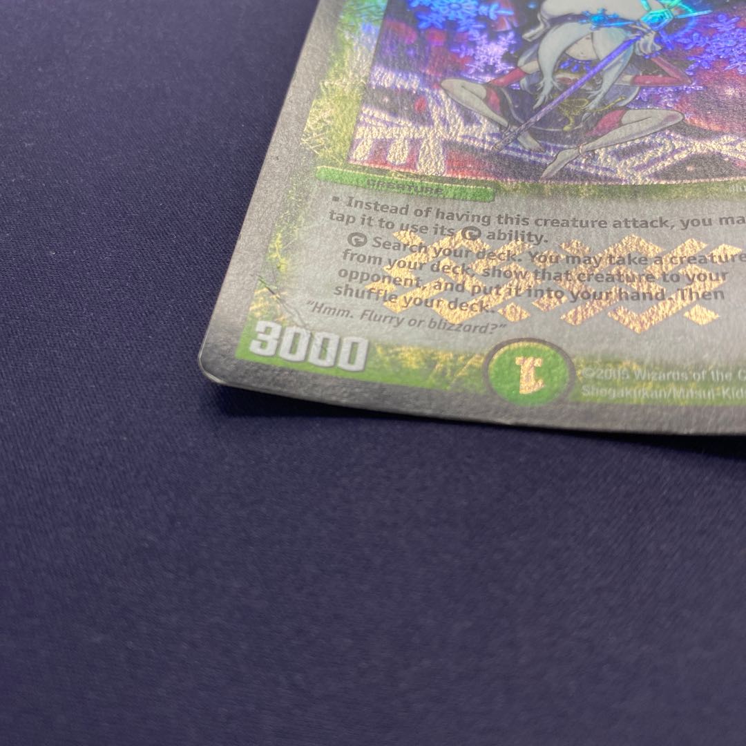 English version Charmilia, the Enticer foil