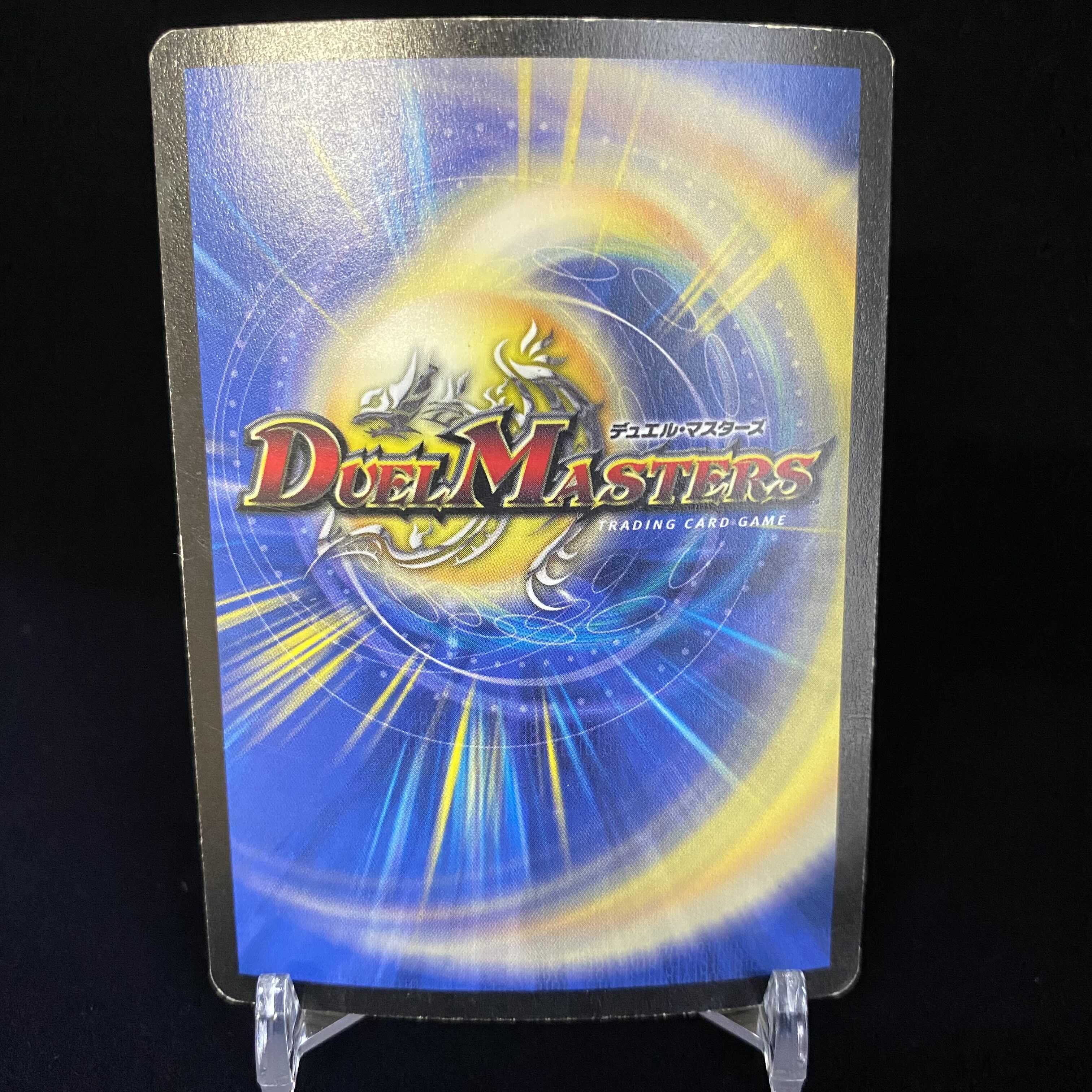 English version Charmilia, the Enticer foil