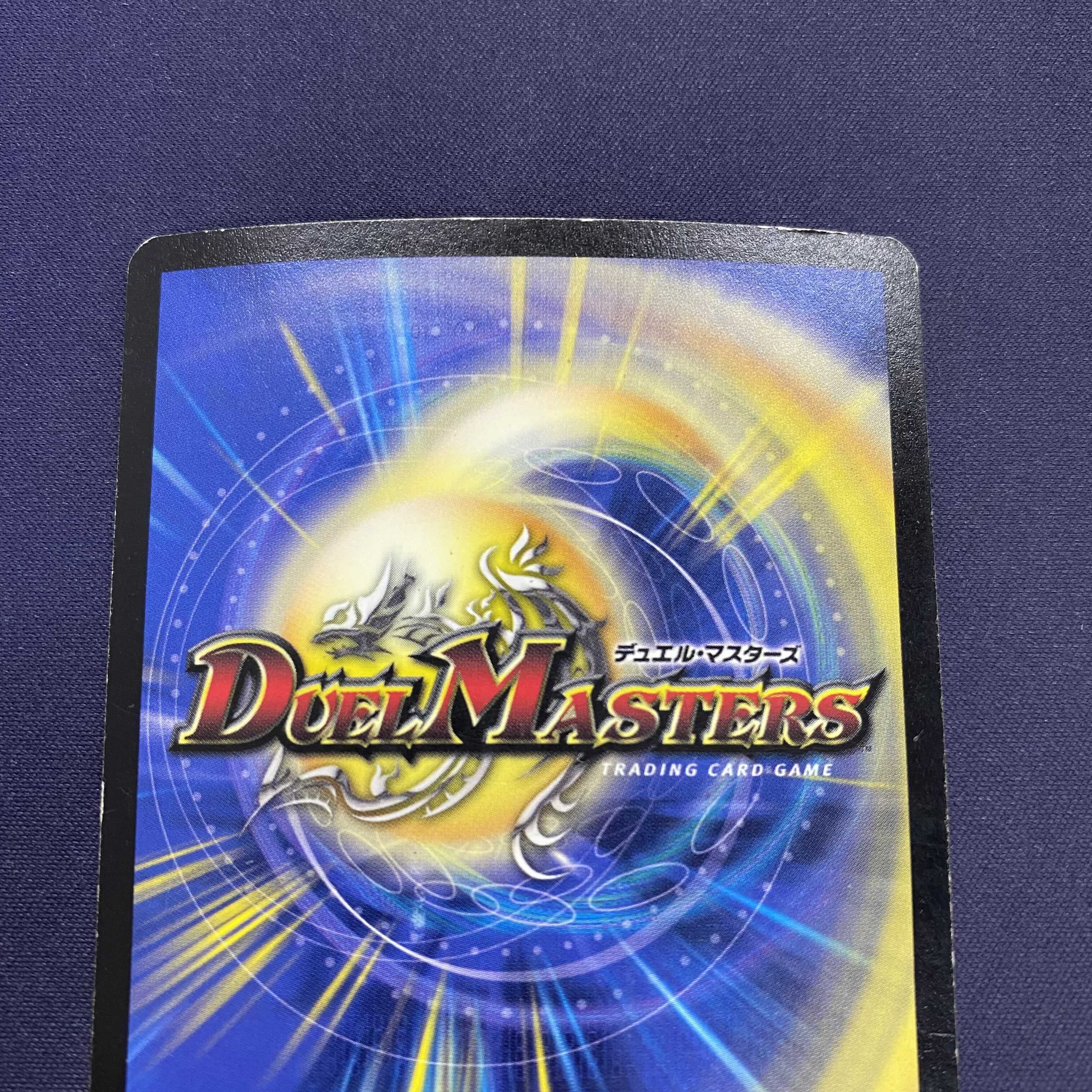 English version Charmilia, the Enticer foil