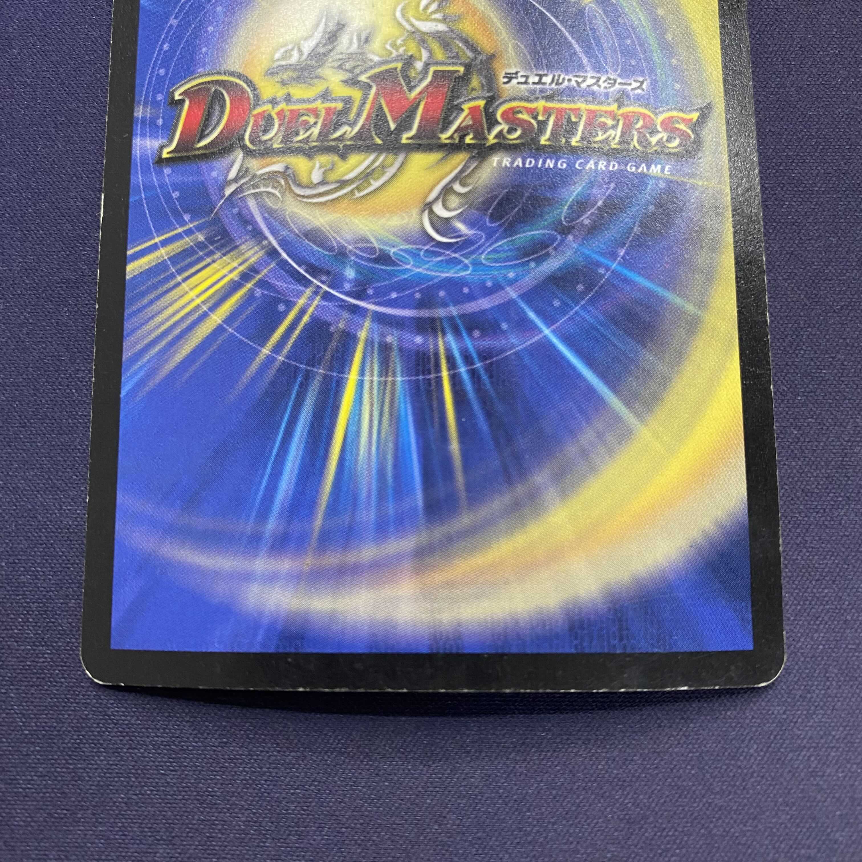 English version Charmilia, the Enticer foil