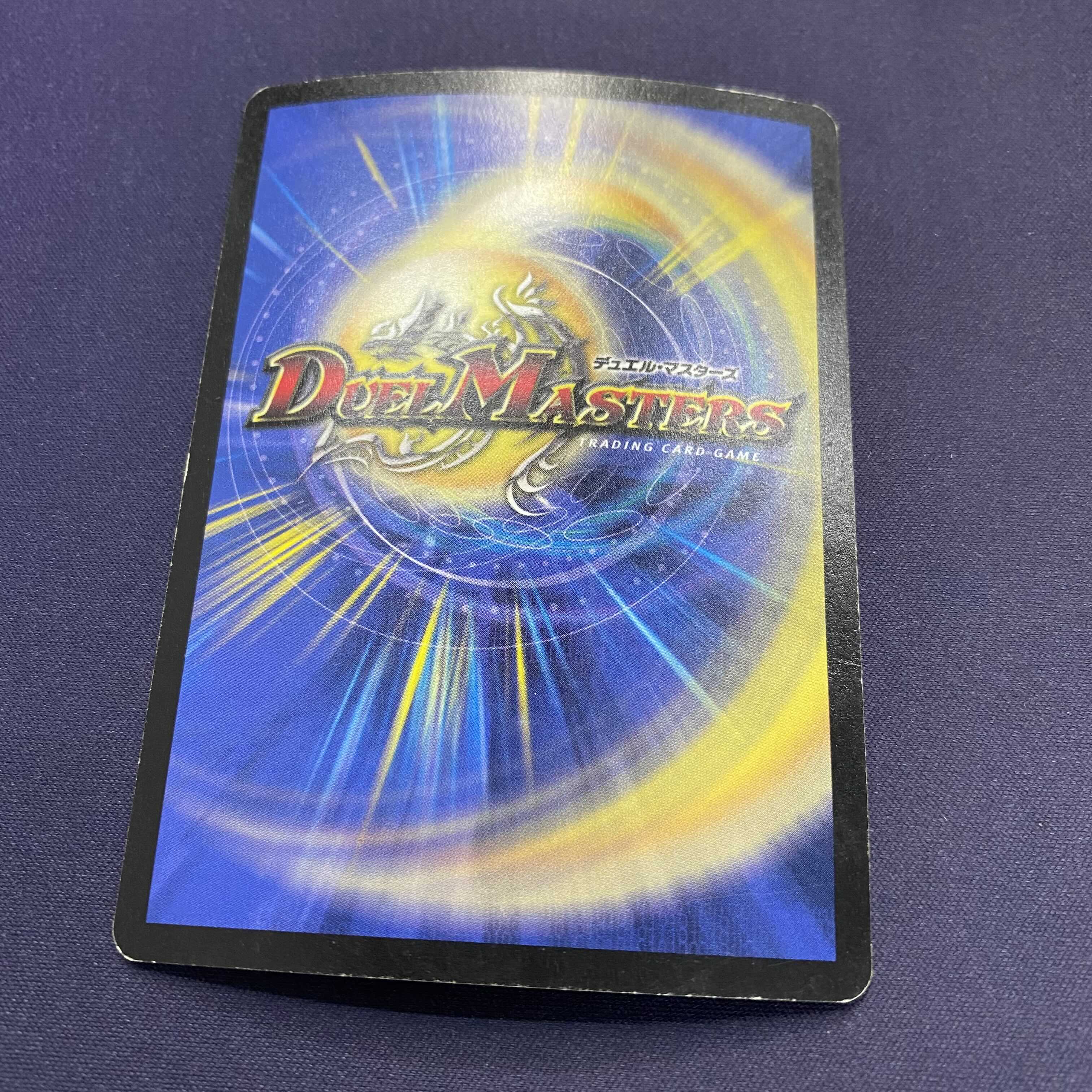 English version Charmilia, the Enticer foil