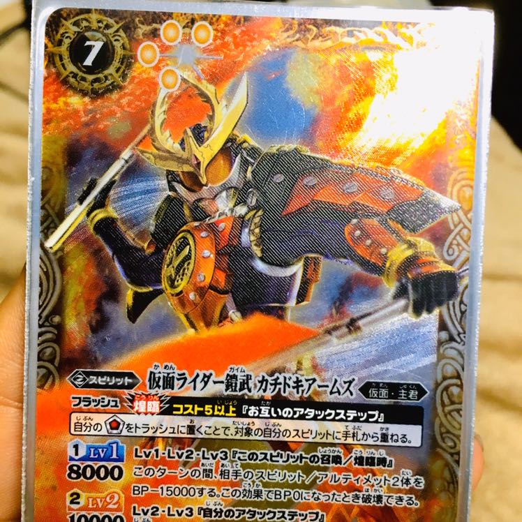 カチドキアームズ