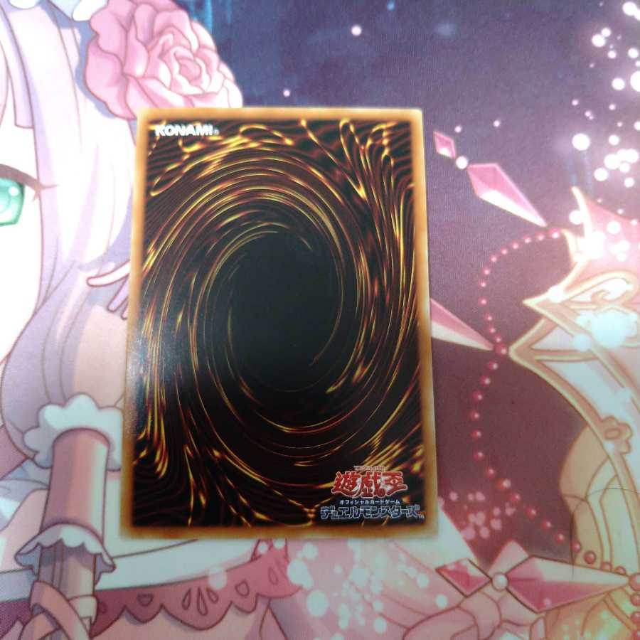 ドラゴンメイド・ティルル 1枚