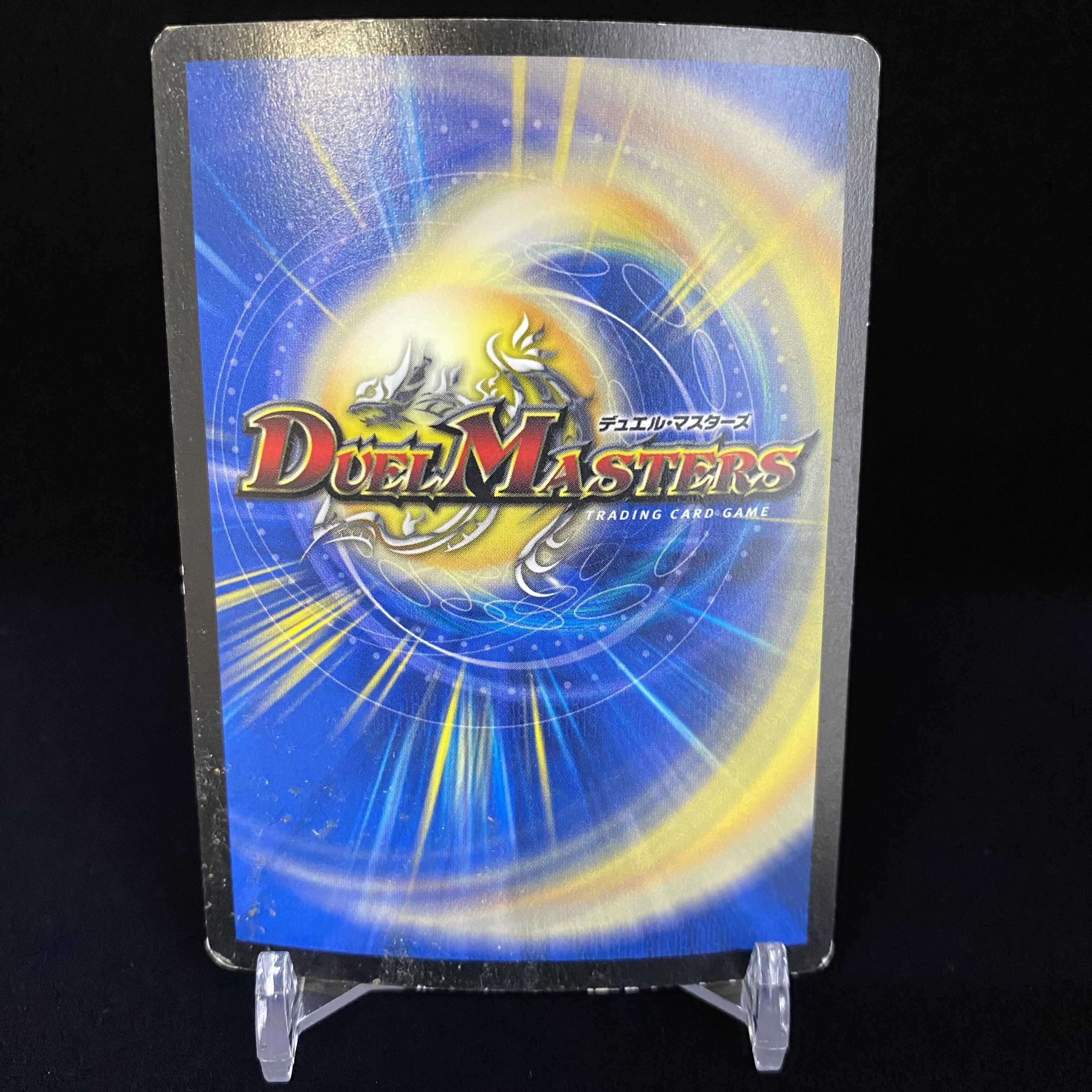 English version Charmilia, the Enticer JDC promo foil