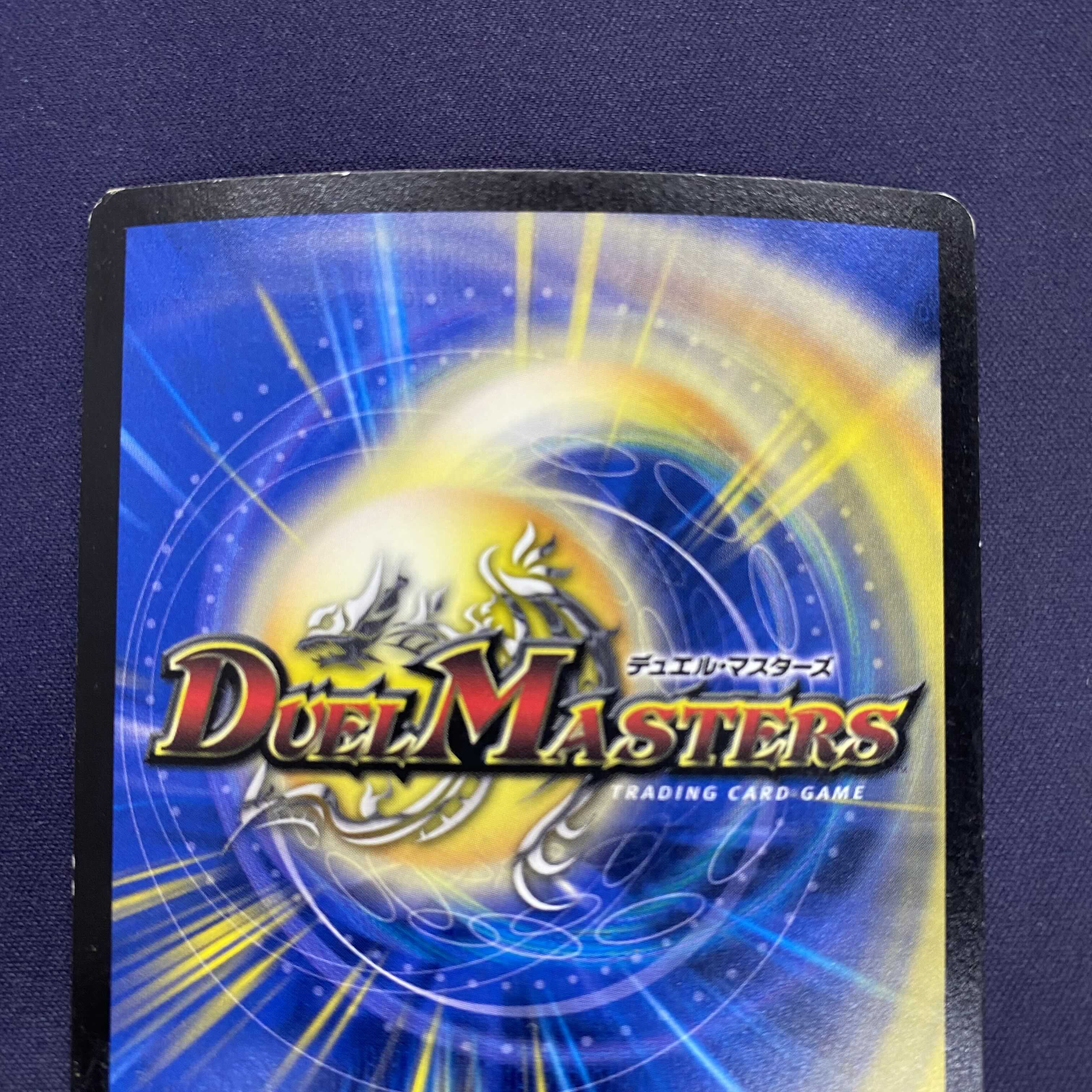 English version Charmilia, the Enticer JDC promo foil