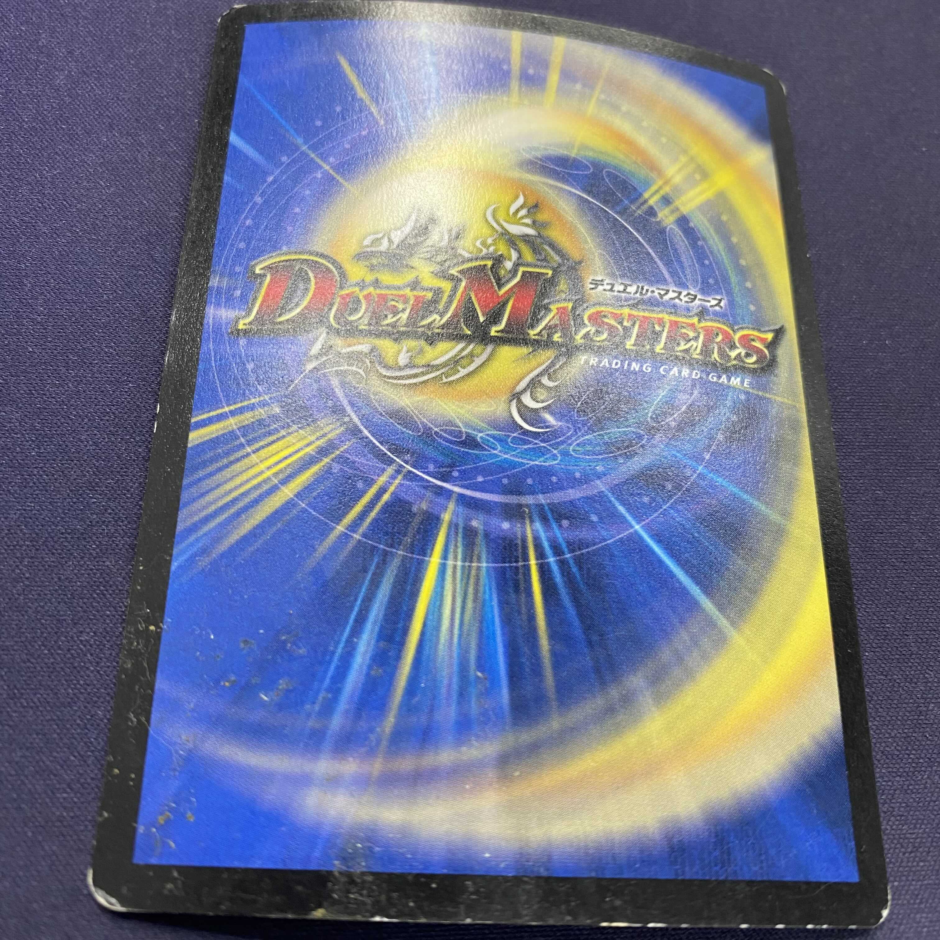 English version Charmilia, the Enticer JDC promo foil