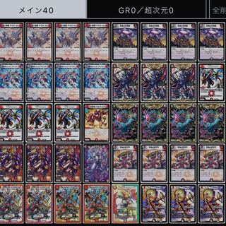 赤黒カウンター閃　パーツ付き