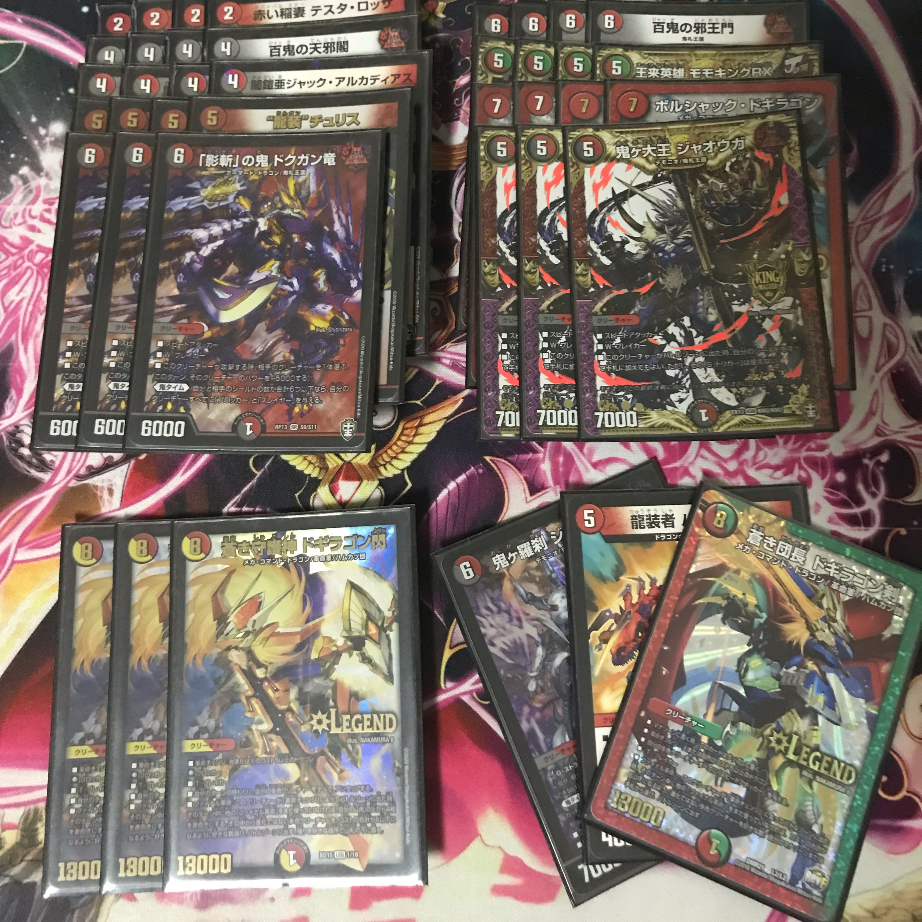 赤黒カウンター閃 パーツ付き