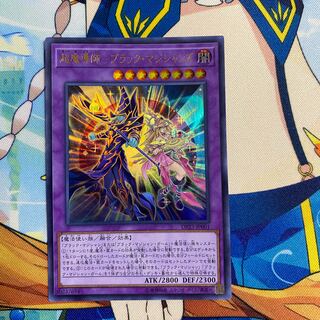 超魔導師-ブラック・マジシャンズ