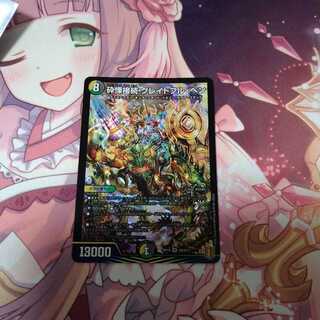 Shiver Connection Grateful Ben