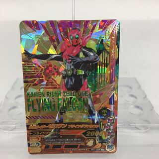 仮面ライダーゼロワン フライングファルコン 084-0123m