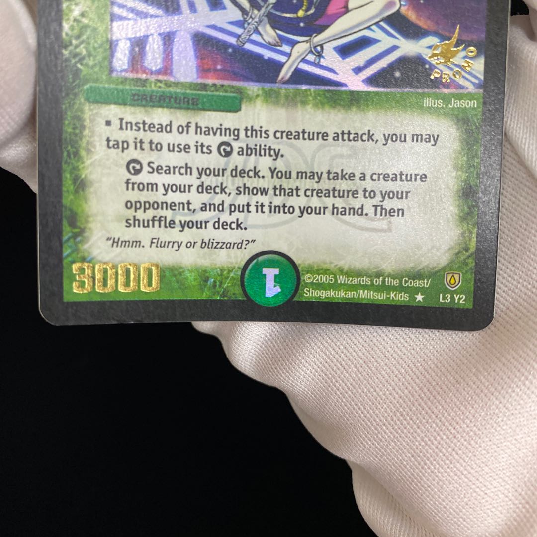 English version Charmilia, the Enticer JDC promo foil