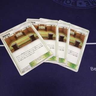 格闘道場　4枚セット