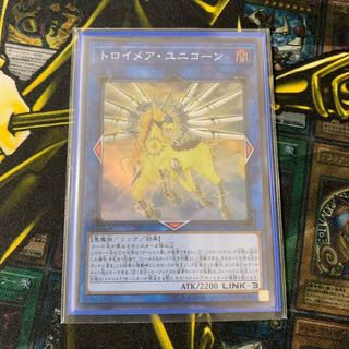 トロイメア・ユニコーン