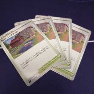 アーノルド様専用トレーニングコート　4枚セット