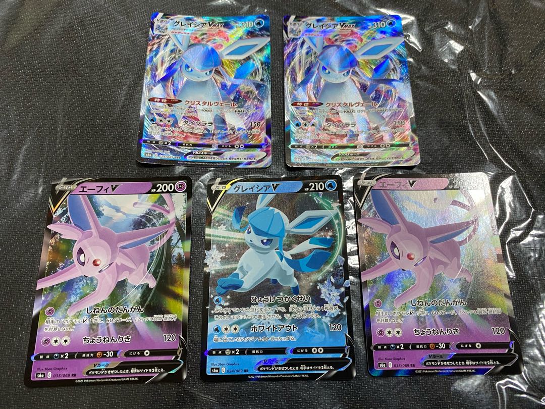 Glaceonvmax rrr Glaceonv rr Espeon-v rr