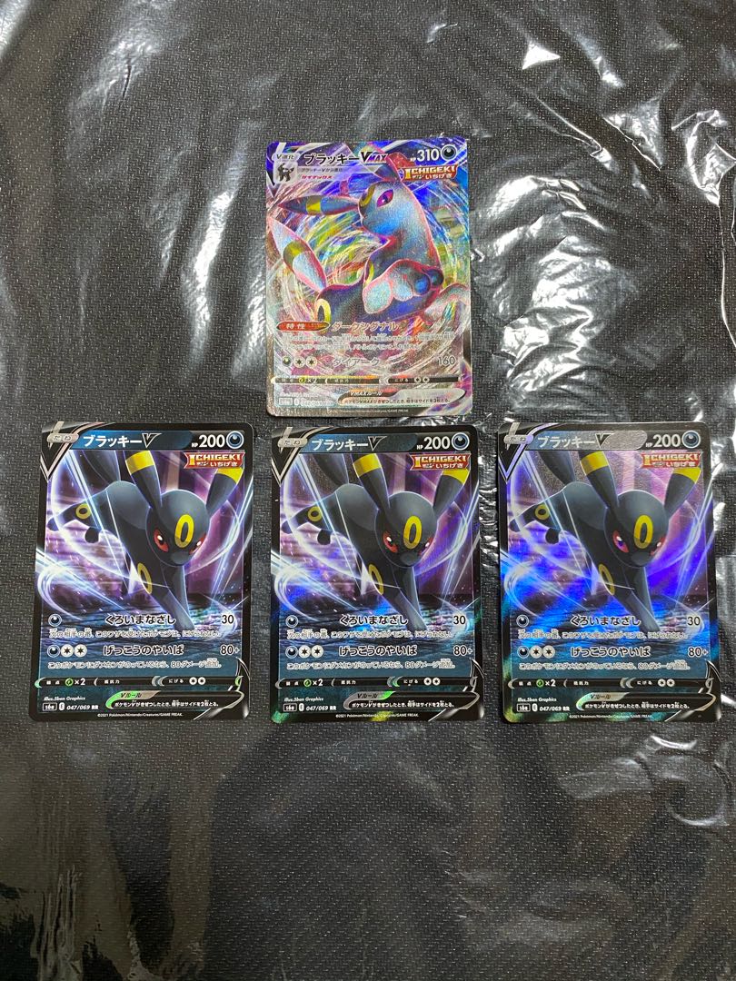 ブラッキーvmax rrr 1枚 1枚