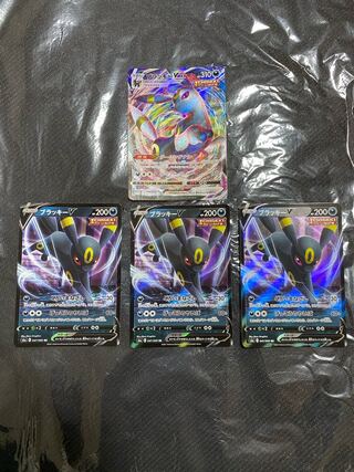 ブラッキーvmax rrr 1枚 1枚