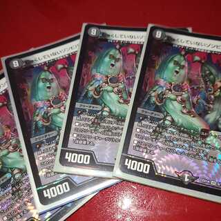 じゅくしていないゾンビバナナ