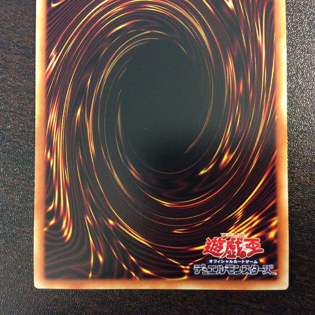 (美品)ヴァレルコード・ドラゴン プリズマティックシークレットレア