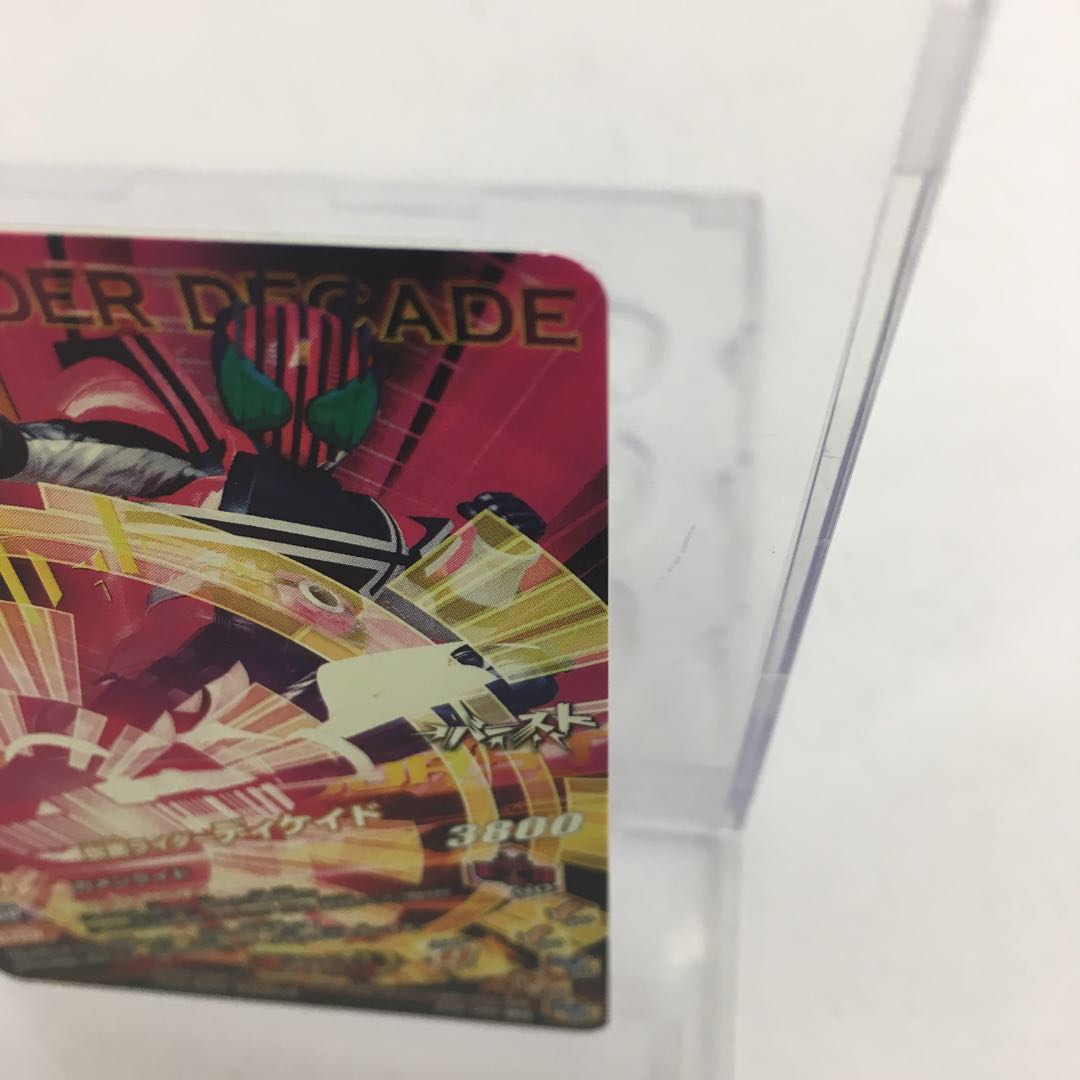 仮面ライダーディケイド ディメンションキック 084-0125m