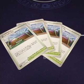 ターフスタジアム