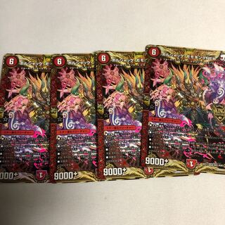 ボルシャック・モモキングNEX