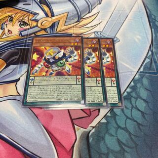 EMオッドアイズ・シンクロン　3枚セット