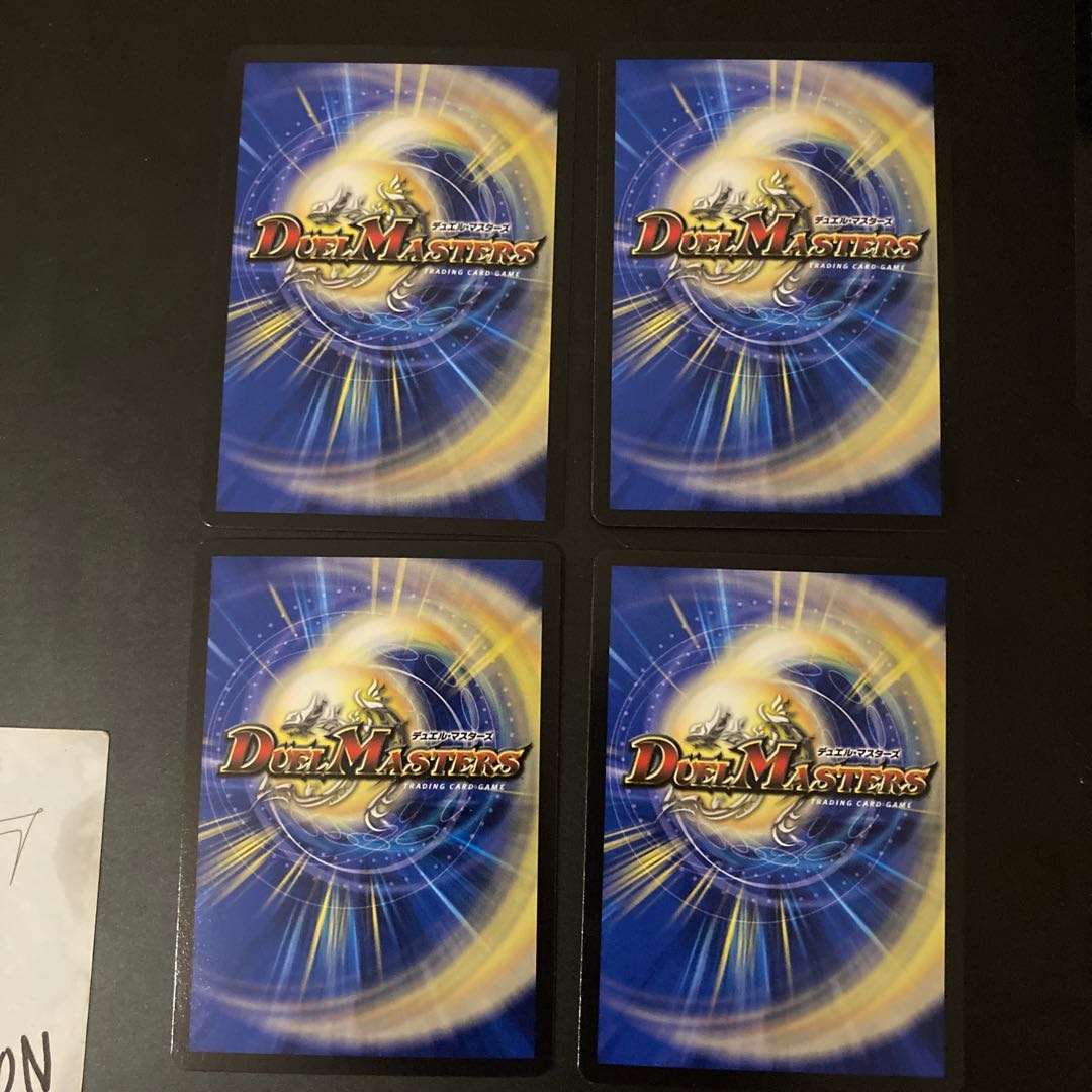 プロジェクト・ゴッド 4枚