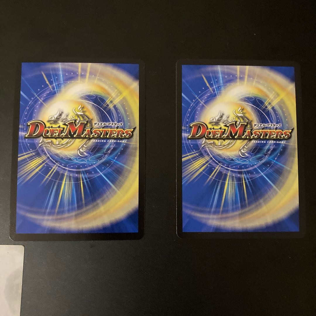 イグゾースト・II・フォー