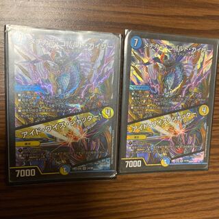 Mejikara Cobalt Kaiser｜Aid Wise Shutter