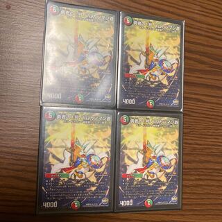 勇者の1号 ハムカツマン蒼