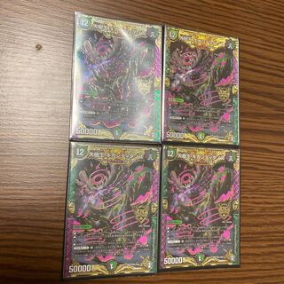 大樹王ギガンディダノス