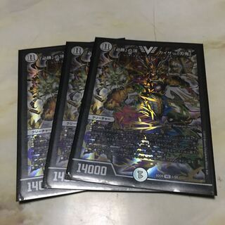 「必勝」の頂 カイザー「刃鬼」