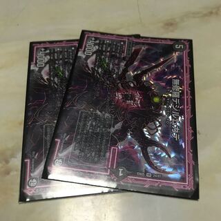 Asura Dezille Centipede