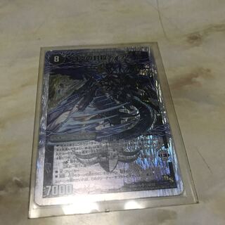 Time and Space Sealing Diaz Z｜Awakening Person of Eradication Di Aboroth Z