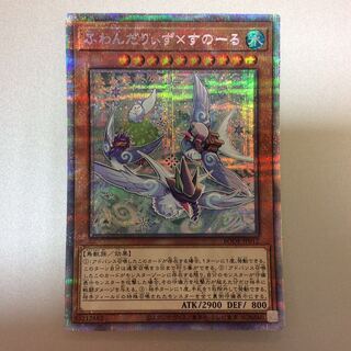 （美品）ふわんだりぃず×すのーる　プリズマティックシークレットレア