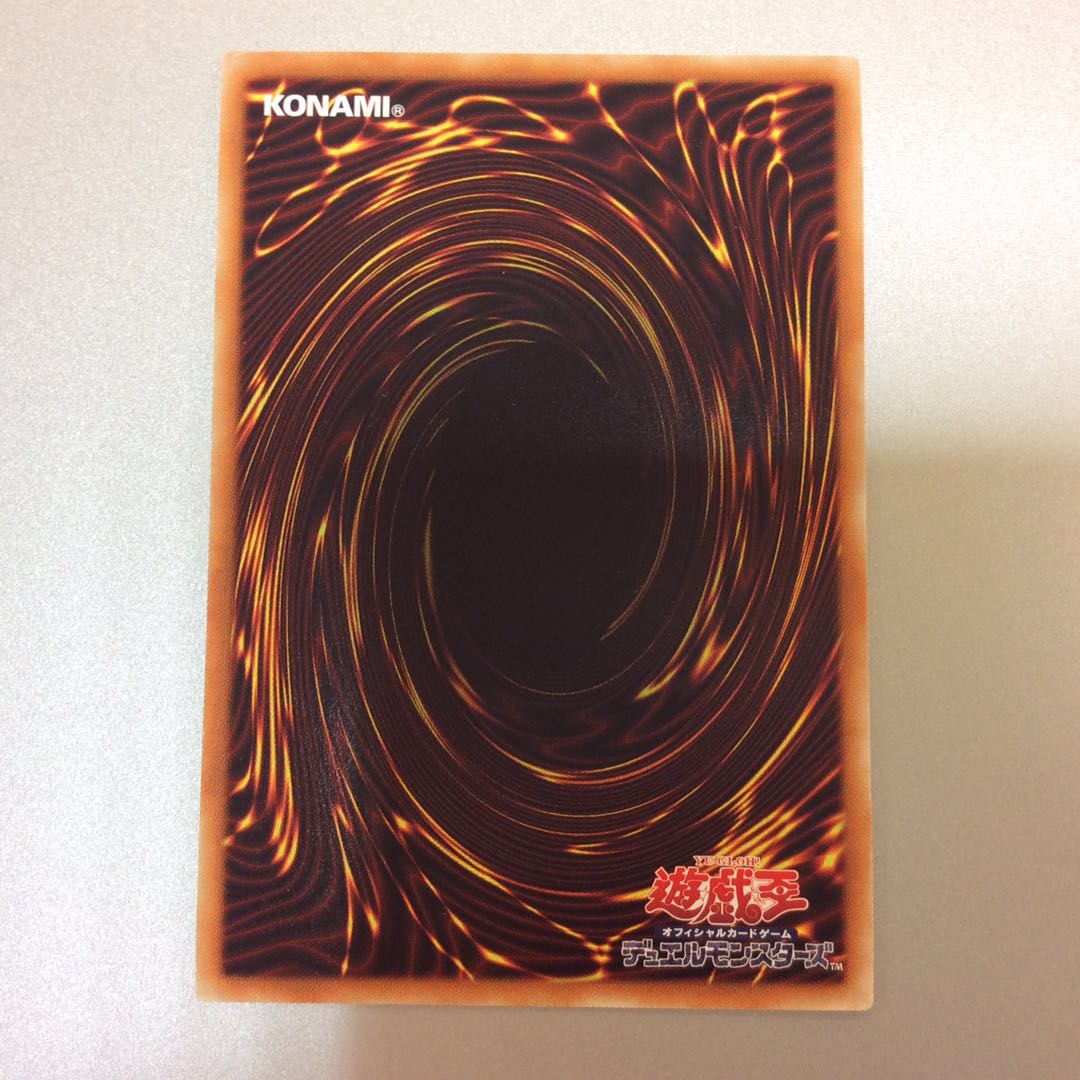 (微キズ)ハーピィの羽根帚 20thシークレットレア