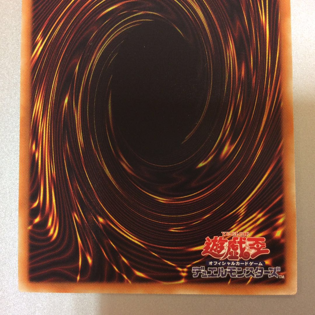 (微キズ)ハーピィの羽根帚 20thシークレットレア